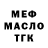 Метадон белоснежный Andrey Samsygin