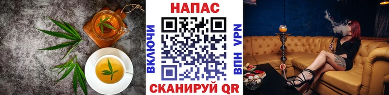 Cannafood конопля  Агрыз 