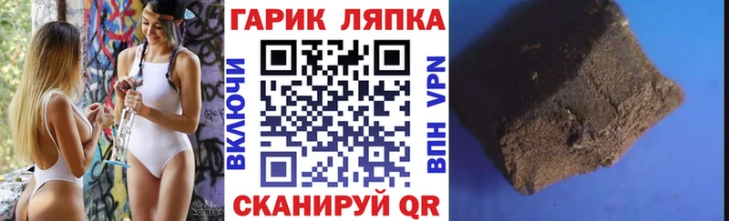 ГАШ индика сатива Агрыз