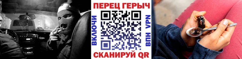Героин гречка купить Агрыз