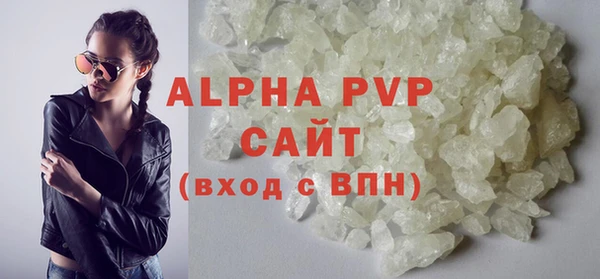 Альфа ПВП Абдулино