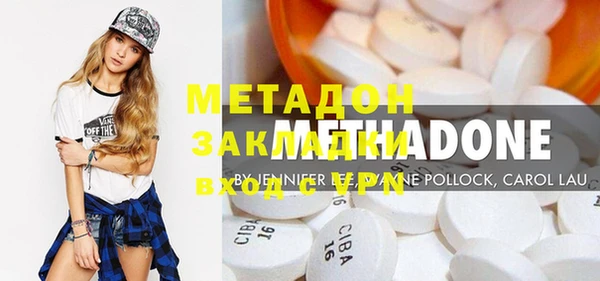 экстази Абаза