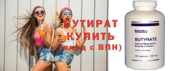 Альфа ПВП Абдулино