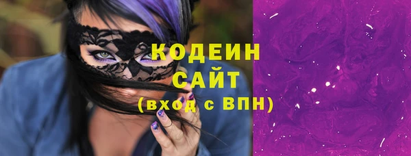 Альфа ПВП Абдулино