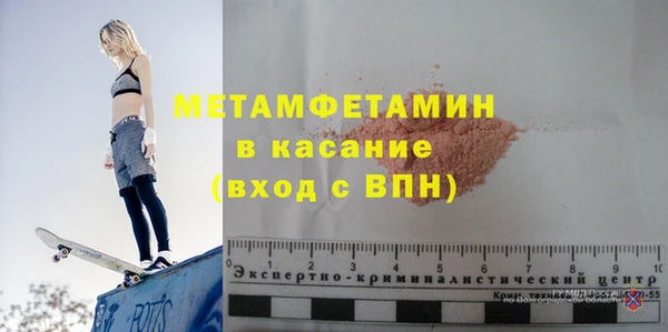 кокс Абинск