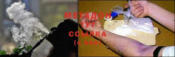 экстази Абаза
