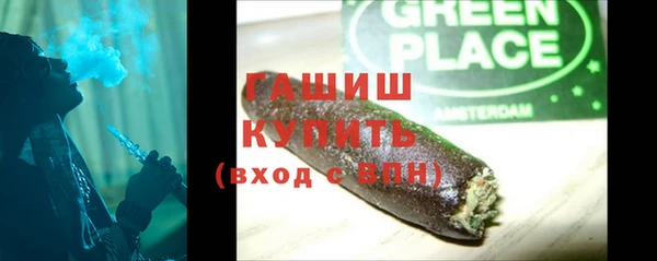 экстази Абаза