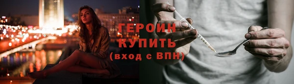 молекула духа Куйбышев