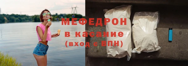 экстази Абаза