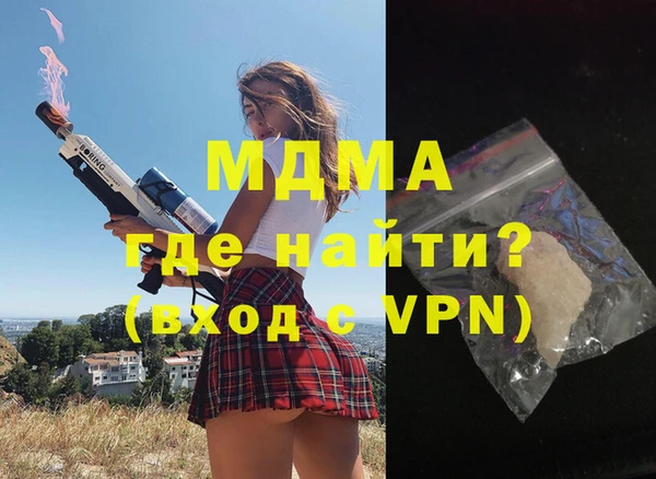 экстази Абаза