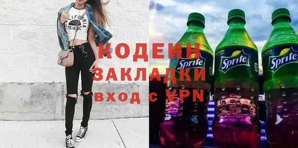 экстази Абаза