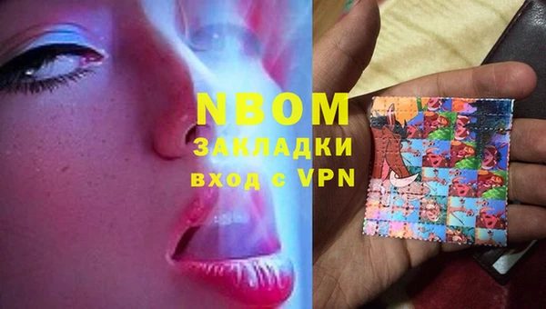 экстази Абаза