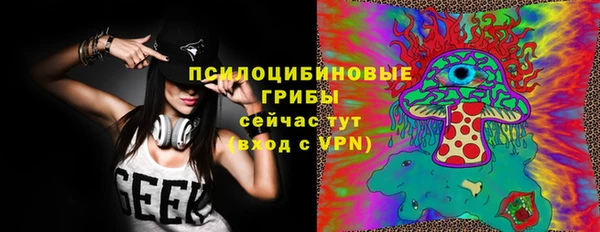 экстази Абаза