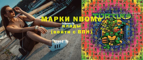 экстази Абаза