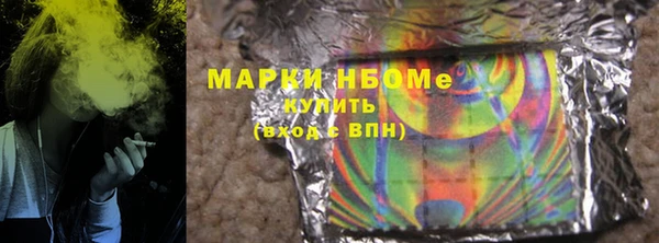 экстази Абаза