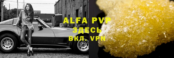 Альфа ПВП Абдулино