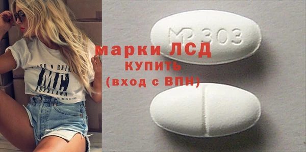 экстази Абаза