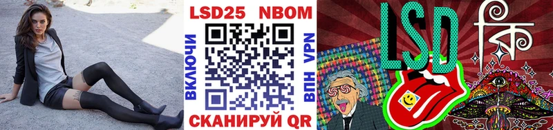 blacksprut маркетплейс  Агрыз  Марки 25I-NBOMe 1500мкг 